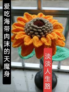 淡淡人生慢慢过语录